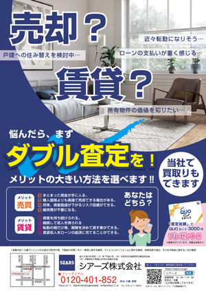 広告制作承ります